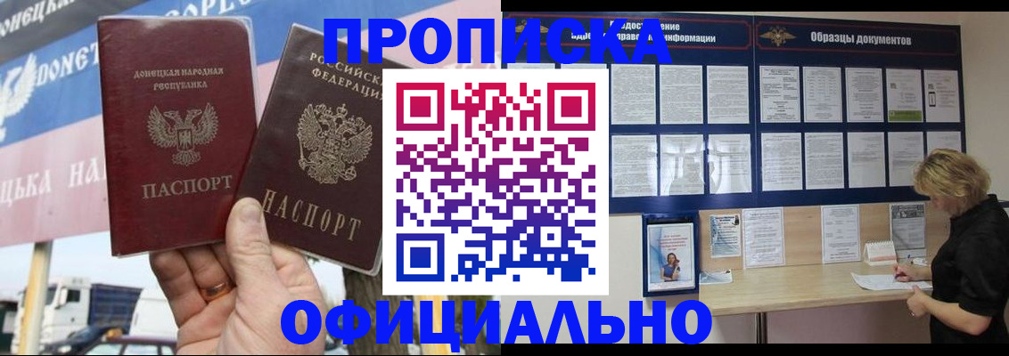 регистрация для школы в Лениногорске