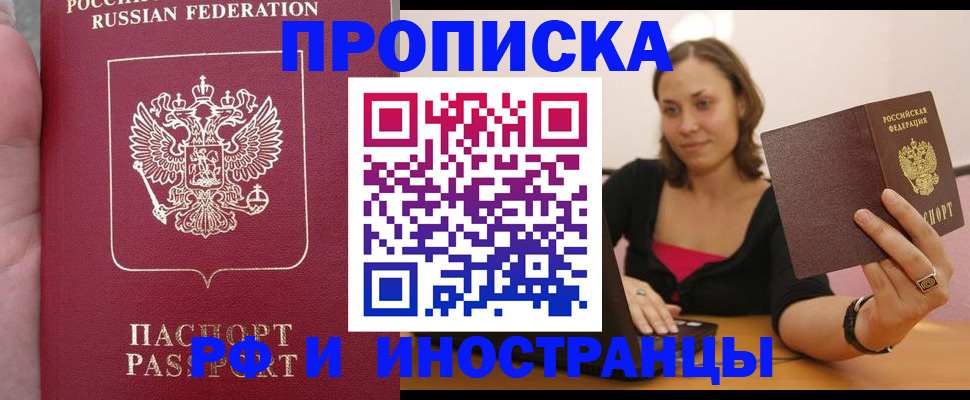 регистрация для школы в Лениногорске